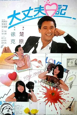 国产一级视频