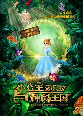 美丽的妈妈